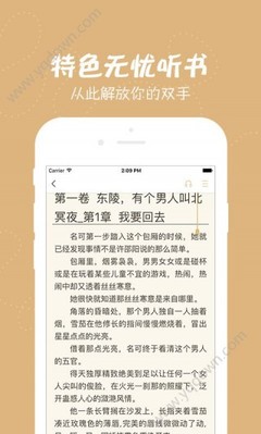 鸭脖娱乐下载app